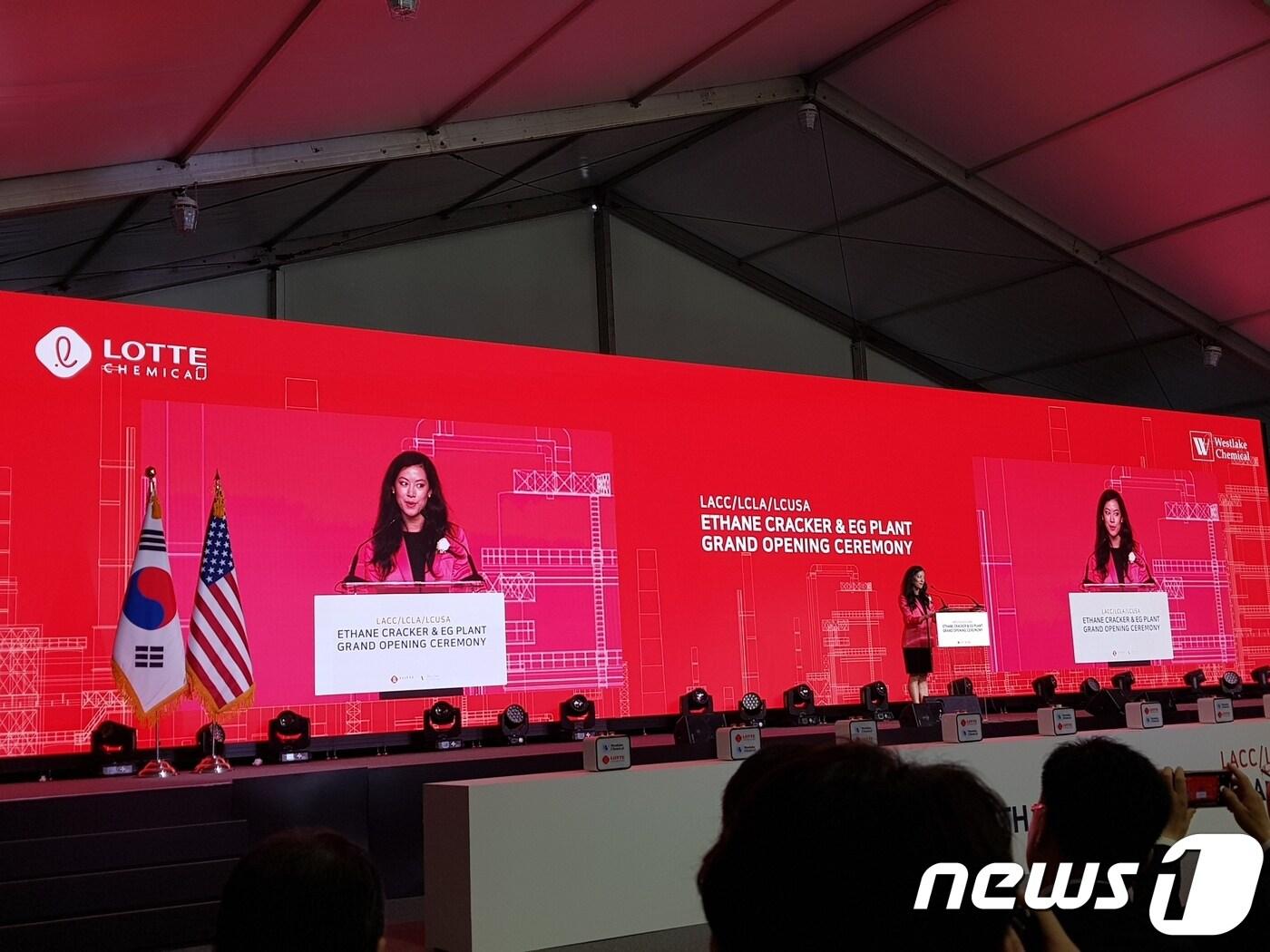 본문 이미지 - 실비아 메이 데이비스 백악관 부보좌관이 9일(현지시간) 롯데케미칼 루이지애나주 ECC(Ethan Cracking Center)공장 준공식에서 도널드 트럼프 대통령 축사를 대독하고 있다. ⓒ 뉴스1 최은지기자