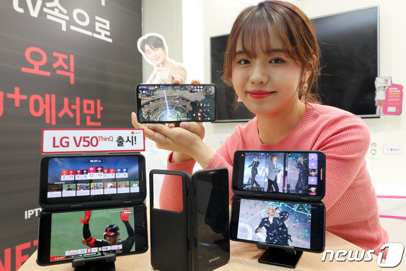 LG도 암호화폐 지갑 출시할까…美서 상표등록 - 뉴스1