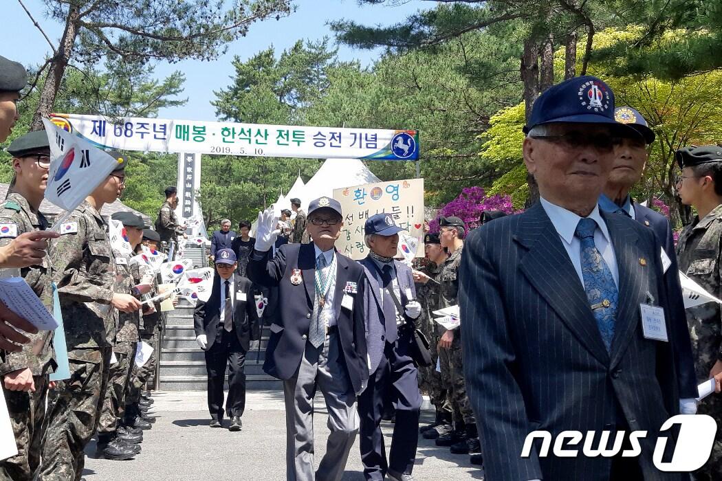 본문 이미지 - 10일 오후 강원 인제군 인제읍 고사리 매봉·한석산전투 전적비에서 열린 승전 68주년 추모행사에서 참전전우회원들이 퇴장하고 있다. (육군 3군단 제공) 2019.5.10/뉴스1 ⓒ News1