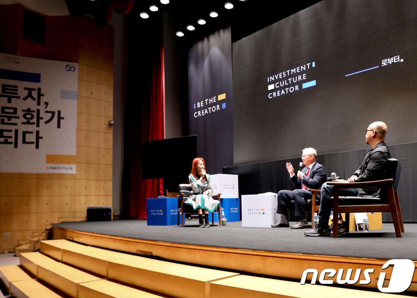 본문 이미지 - NH투자증권은 지난 10일 여의도 본사 4층 아트홀에서 임직원을 대상으로 브랜드 비전 선포행사를 개최했다. (NH투자증권 제공) ⓒ 뉴스1