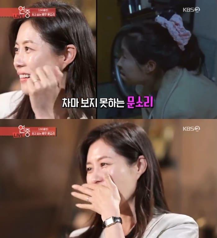 본문 이미지 - '연예가중계' 캡처 ⓒ 뉴스1