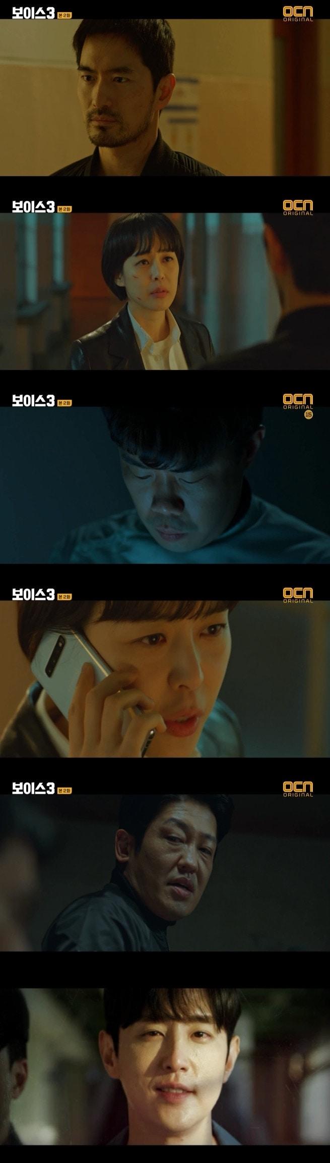 본문 이미지 - ⓒ 뉴스1 OCN 캡처