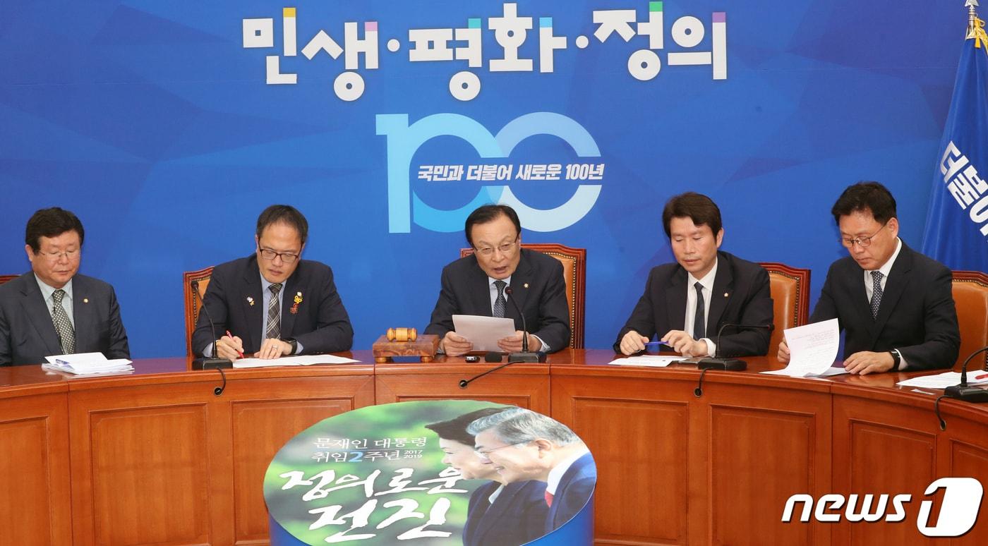 본문 이미지 - 더불어민주당 최고위원회의. 뉴스1 ⓒ News1 이종덕 기자