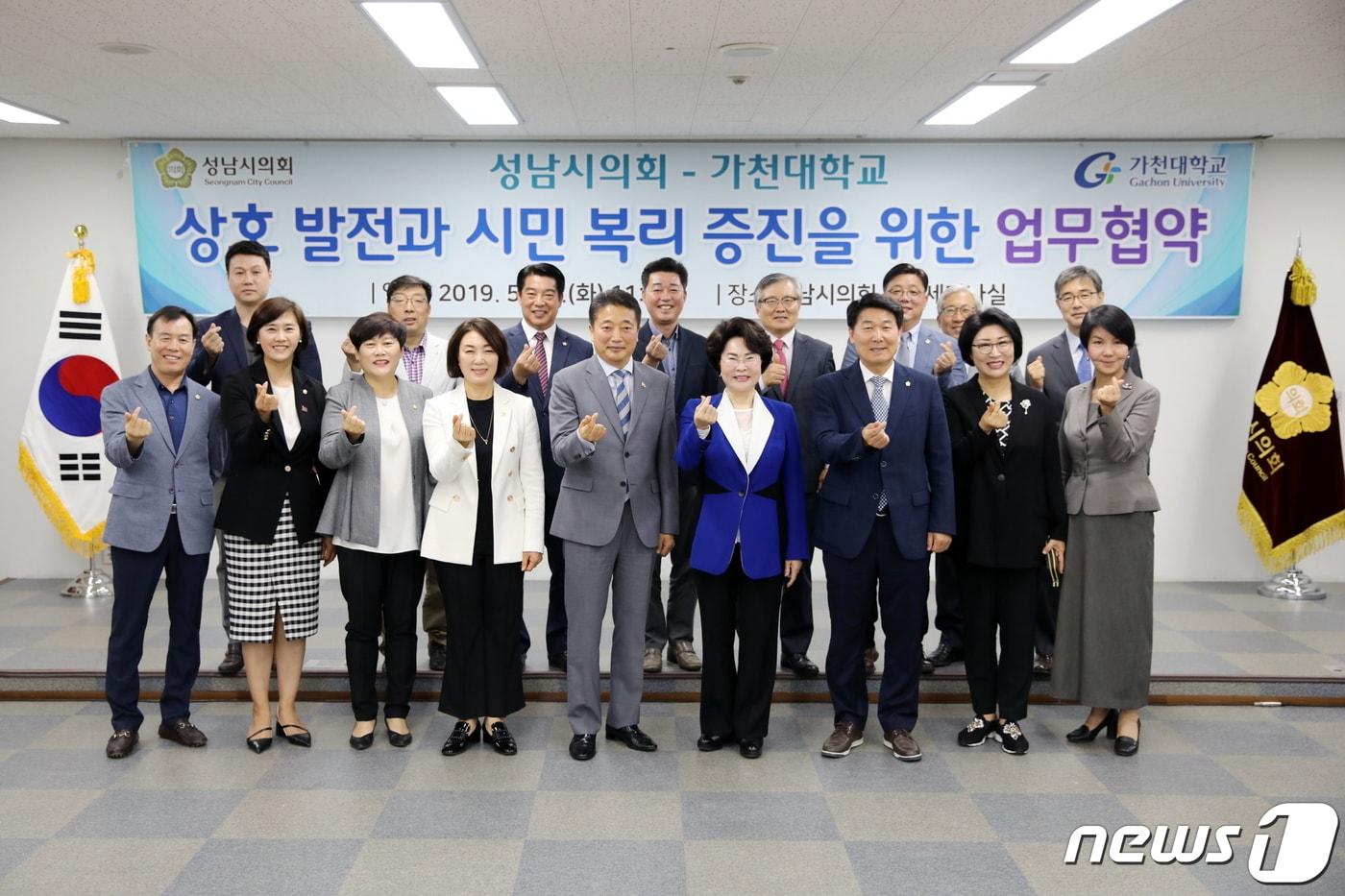 본문 이미지 - 가천대 제공 ⓒ News1 김평석 기자
