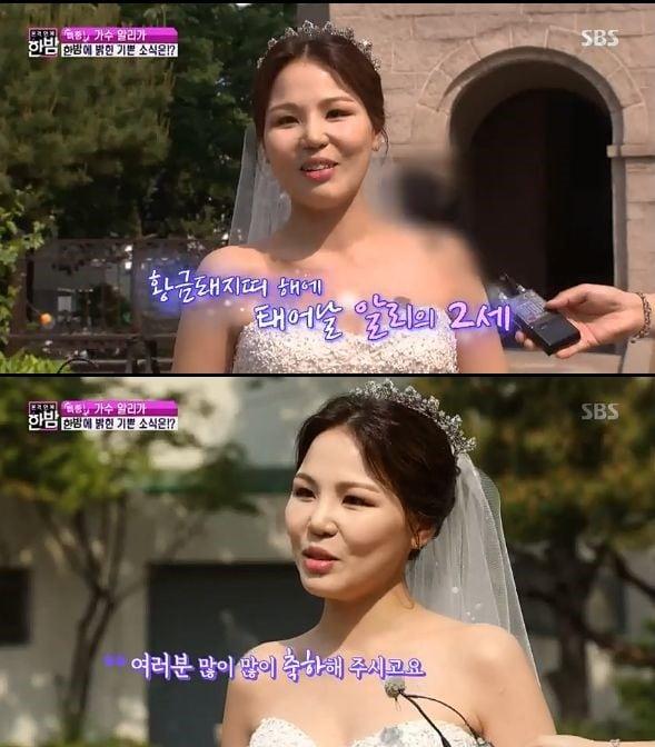 본문 이미지 - SBS '본격연예 한밤'ⓒ 뉴스1