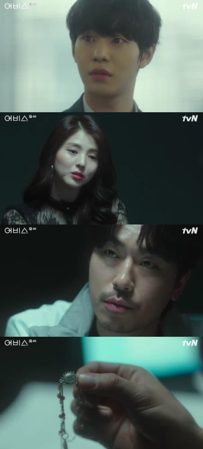 본문 이미지 - '어비스' 캡처 ⓒ 뉴스1