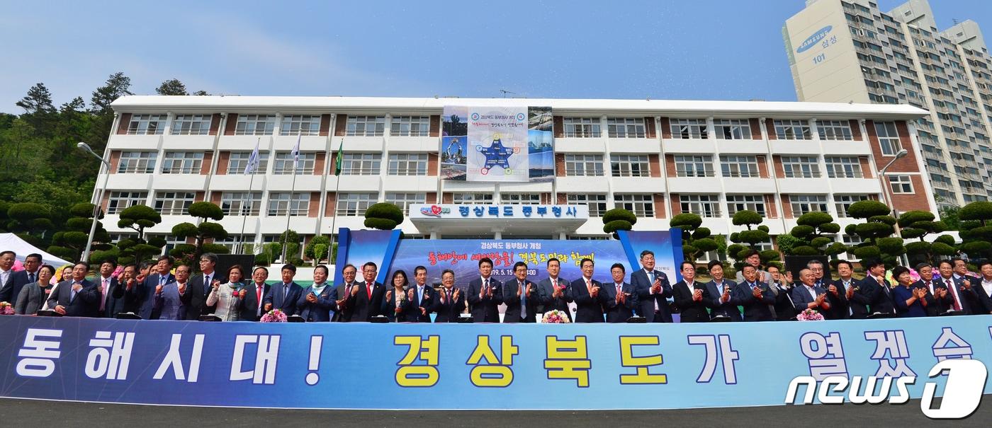 본문 이미지 - 경북도는 30일 동부청사에서 국내 최초 소형모듈원전(SMR) 건설 부지 유치를 위한 ‘경주 SMR 유치지원 TF팀’ 킥오프 회의를 열고 본격적인 유치 활동에 들어갔다. /뉴스1