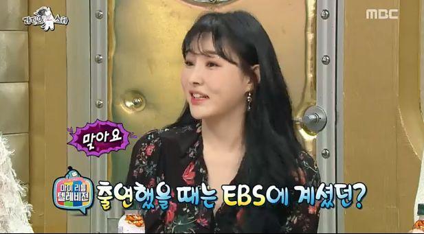 본문 이미지 - MBC '라디오스타'ⓒ 뉴스1