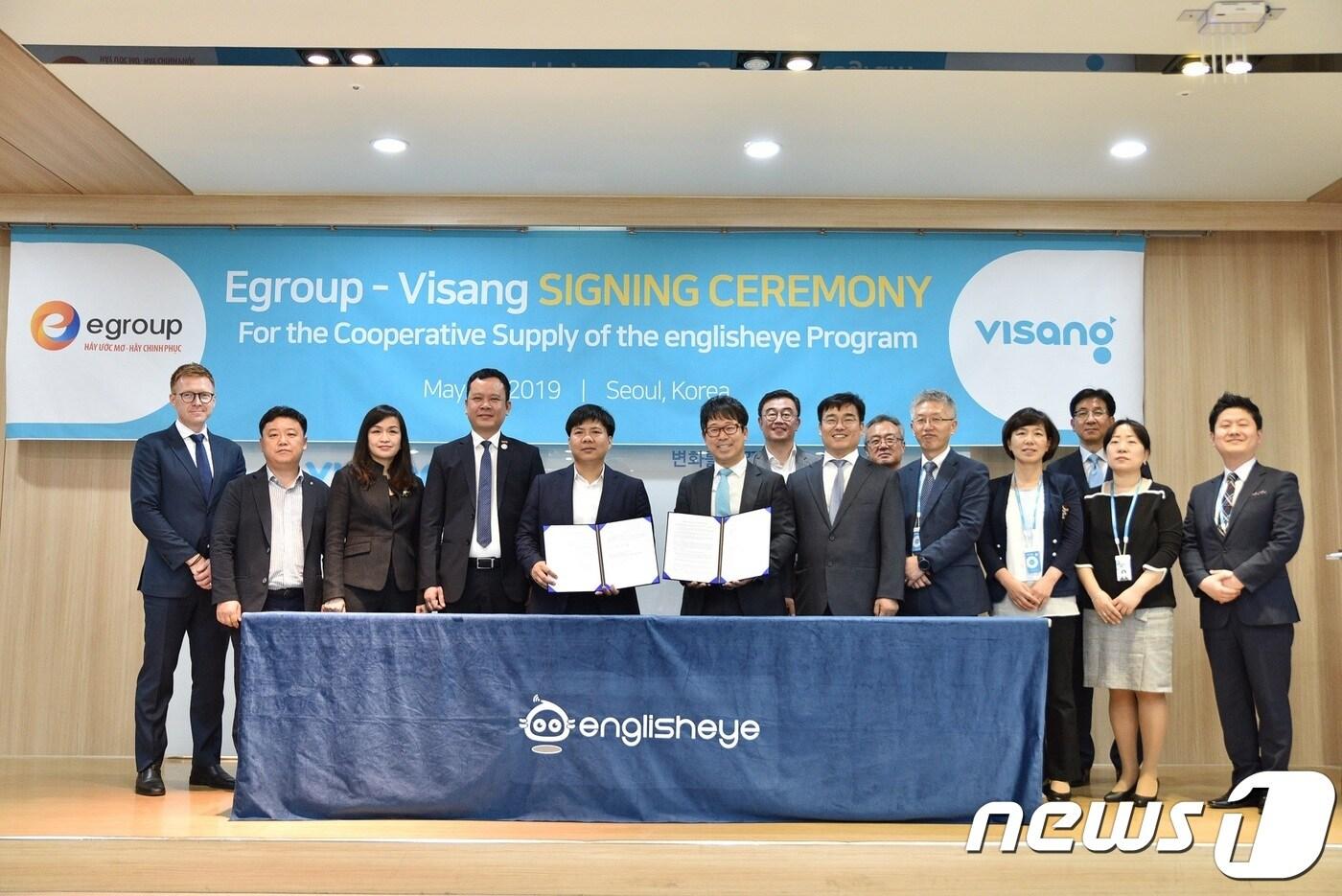 응웬 응옥 뚜이 이그룹 회장(가운데 왼쪽)과 양태회 비상교육 대표(가운데 오른쪽)가 15일 서울 구로동 비상교육 본사에서 초중등 영어 학습 프로그램 잉글리시아이 공급을 위한 계약 체결식을 가지고 있다.(사진제공=비상교육)ⓒ 뉴스1