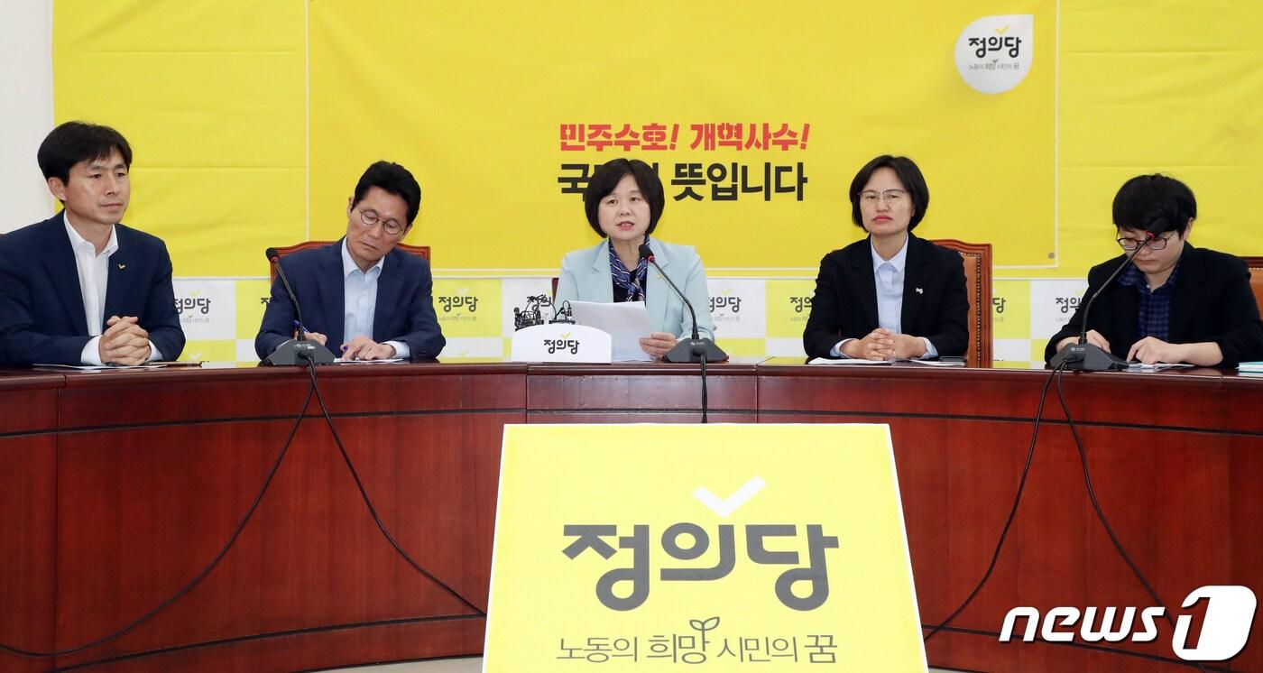 본문 이미지 - 정의당 상무위원회의. 2019.5.2/뉴스1 ⓒ News1 김명섭 기자