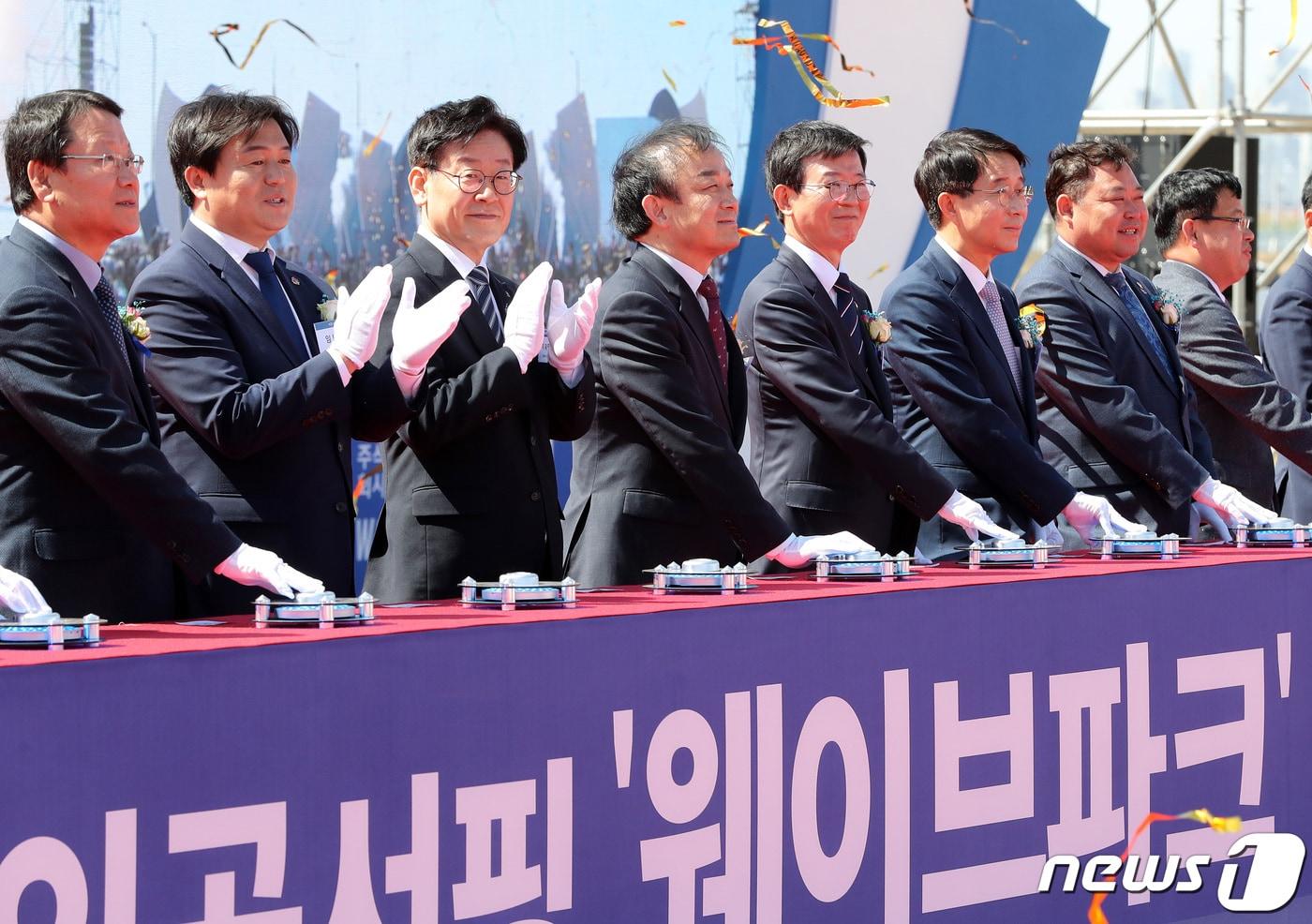 2일 오후 경기도 시흥시 정왕동 거북섬에서 열린 시흥 인공서핑 '웨이브 파크' 기공식에서 문성혁 해양수산부 장관, 이재명 경기도지사, 임병택 시흥시장 등 참석자들이 공사 시작을 알리는 세리머니를 하고 있다. 2019.5.2/뉴스1 ⓒ News1 조태형 기자
