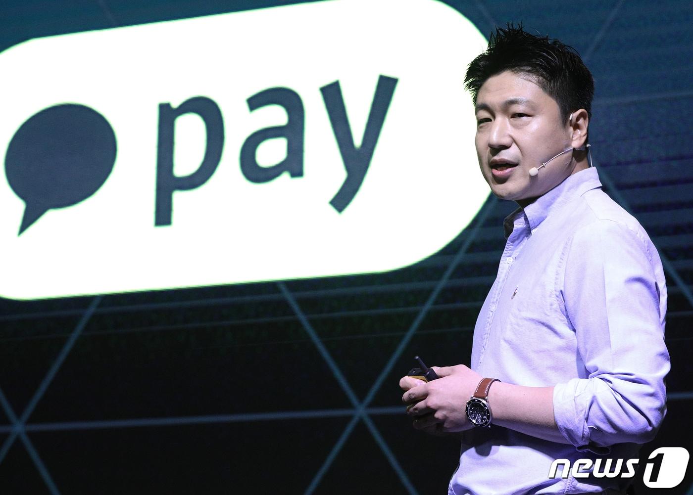 한국핀테크산업협회장에 류영준 카카오페이 대표 선출 - 뉴스1