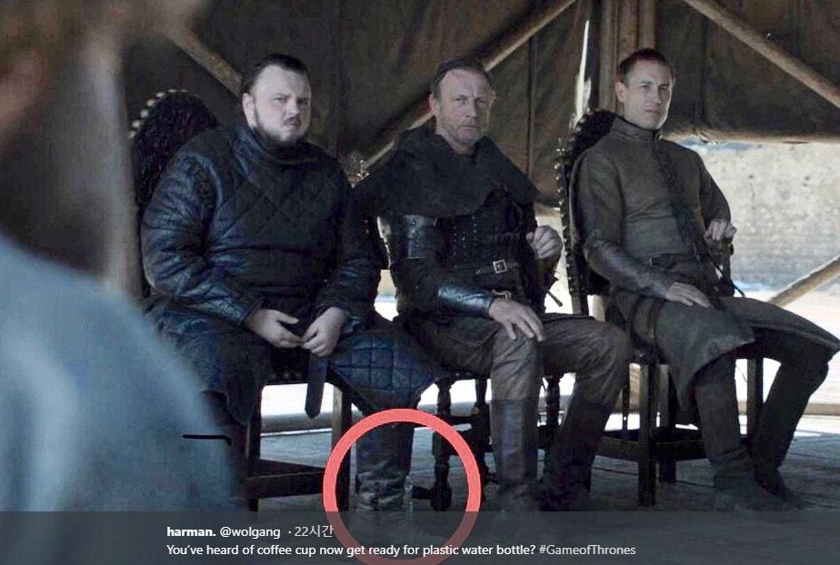 본문 이미지 - 왕좌의 게임 마지막 회에서 발견된 플라스틱 물병.  (출처=트위터 갈무리) ⓒ 뉴스1