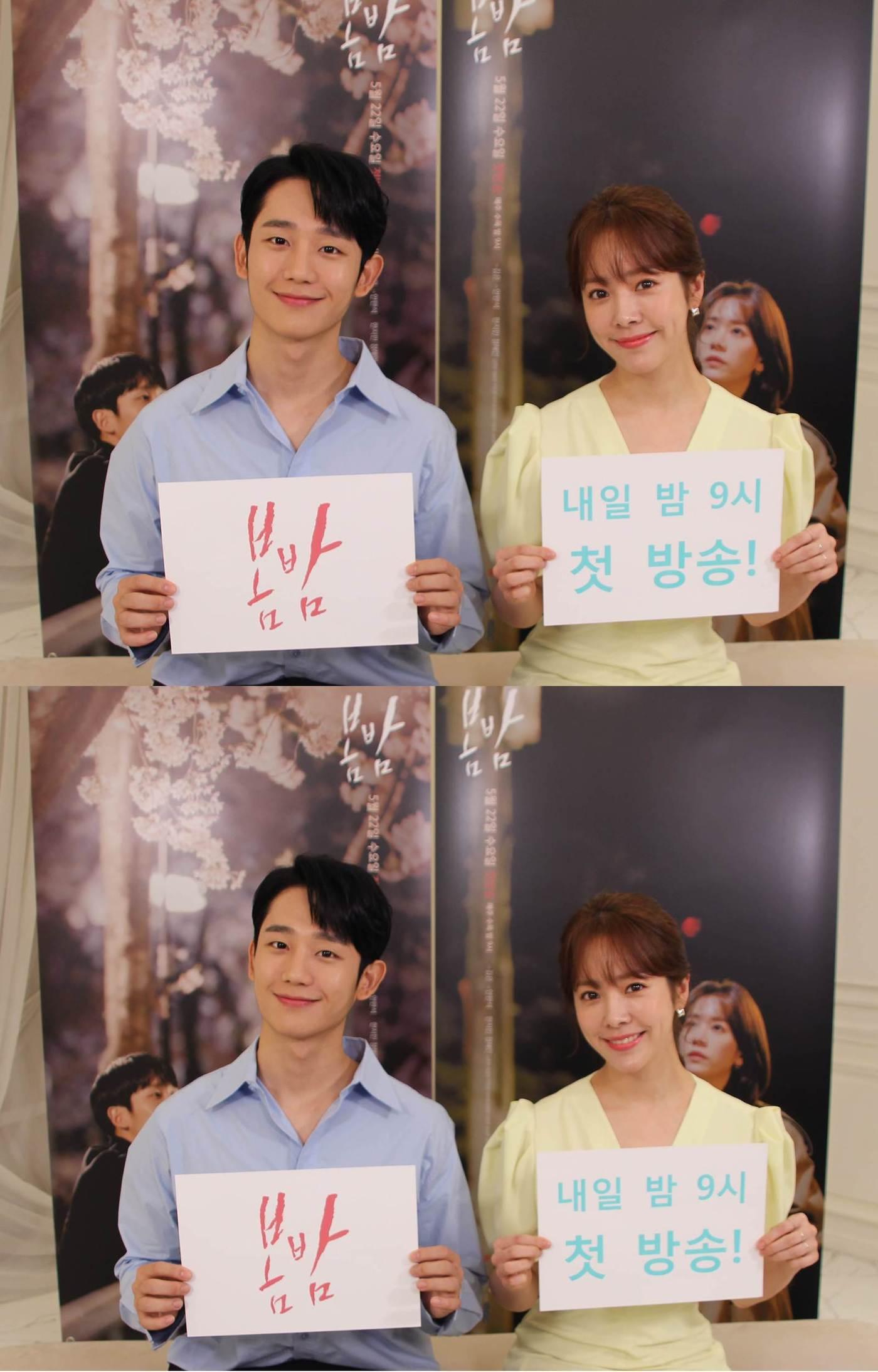 본문 이미지 - MBC '봄밤' 제공 ⓒ 뉴스1