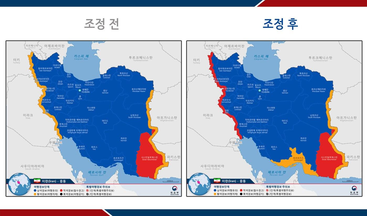 본문 이미지 - 이란  코르데스탄주 및 케르만샤주 서부지역 여향경보 조정 전후 ⓒ 뉴스1