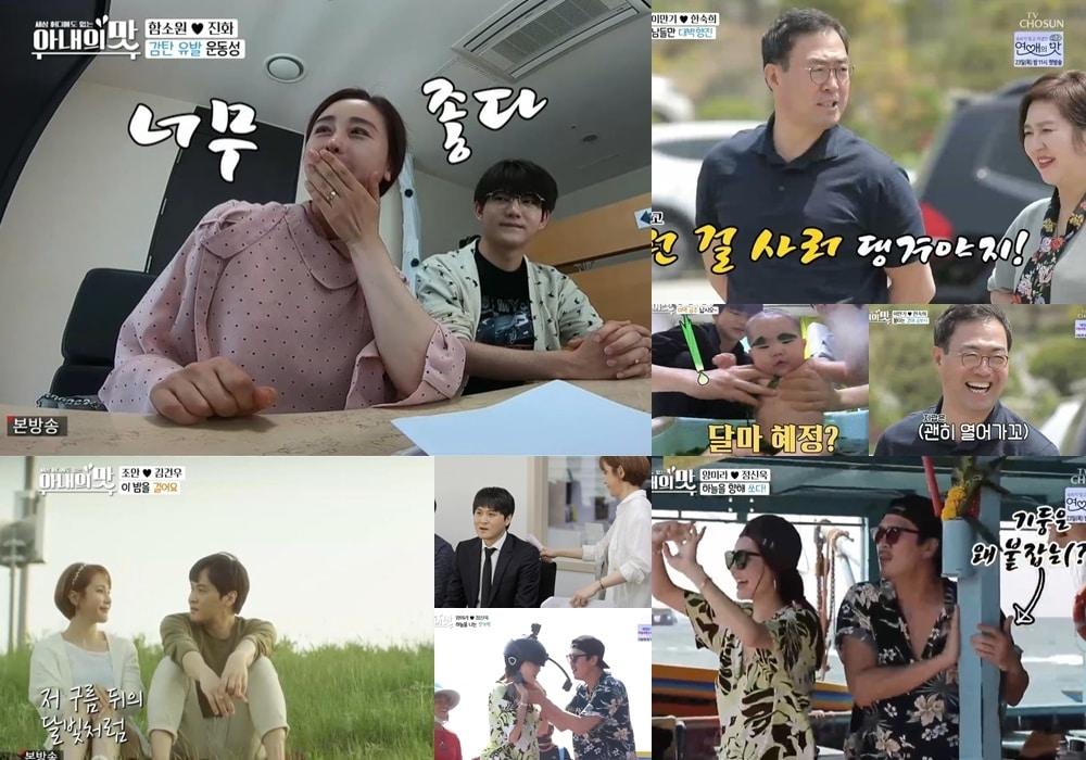 본문 이미지 - TV CHOSUN ⓒ 뉴스1