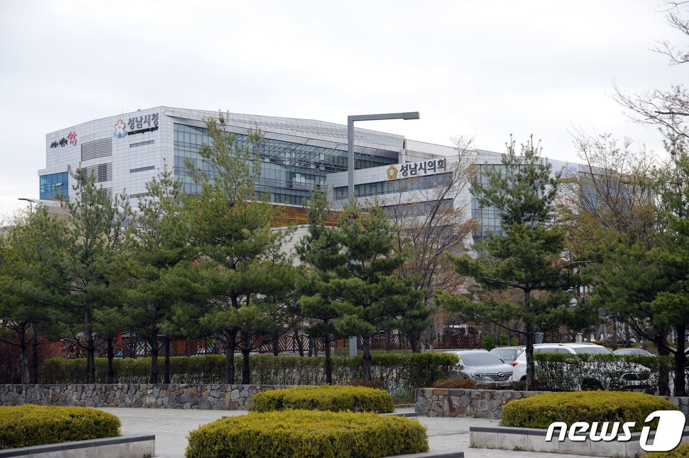 성남시 제공 ⓒ News1