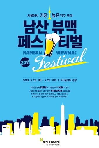 본문 이미지 - (자료제공=푸드빌)ⓒ 뉴스1