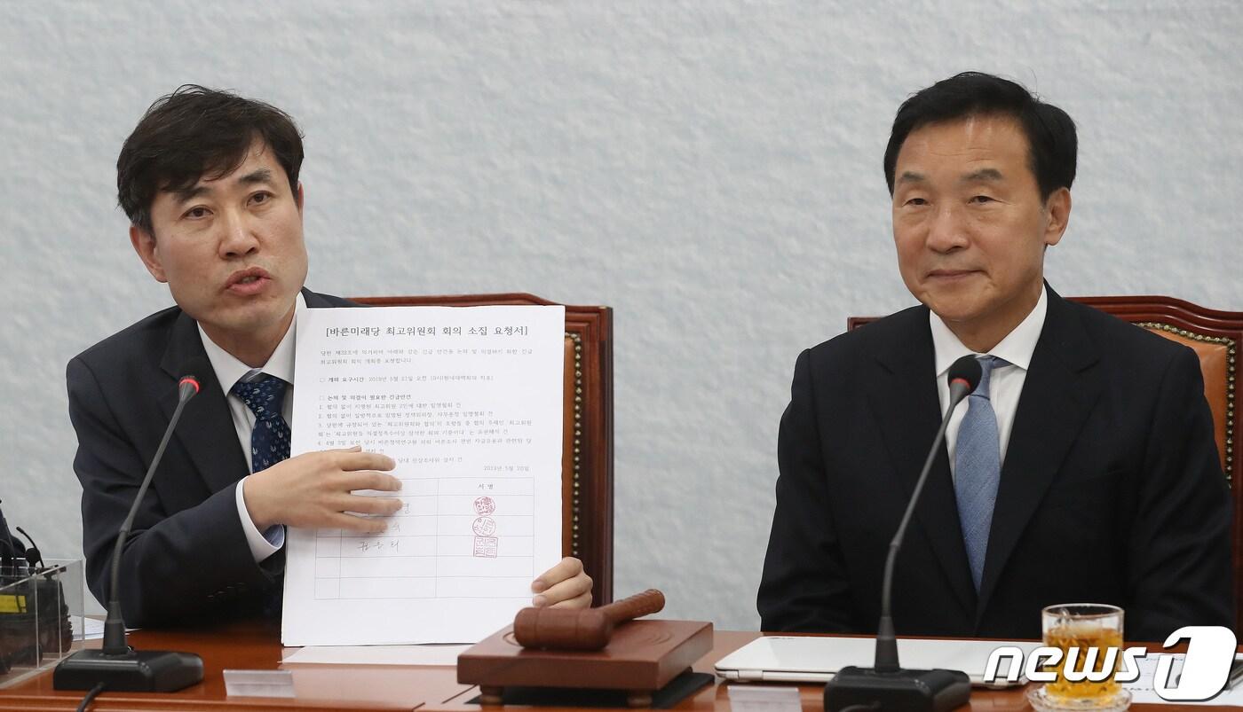 하태경 바른미래당 의원이 22일 오전 서울 여의도 국회에서 열린 임시 최고위원회의에서 최고위원회 소집 요청서를 들고 발언을 하고 있다. 2019.5.22/뉴스1 ⓒ News1 임세영 기자
