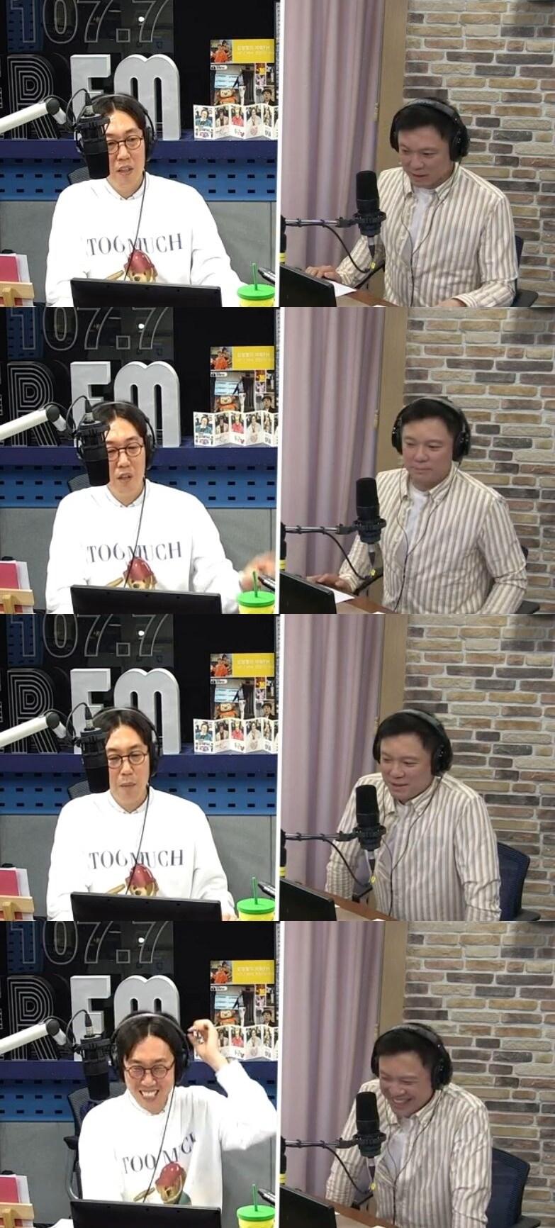 본문 이미지 - SBS 파워FM ⓒ 뉴스1