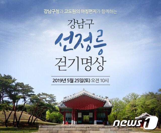 본문 이미지 - ⓒ 뉴스1