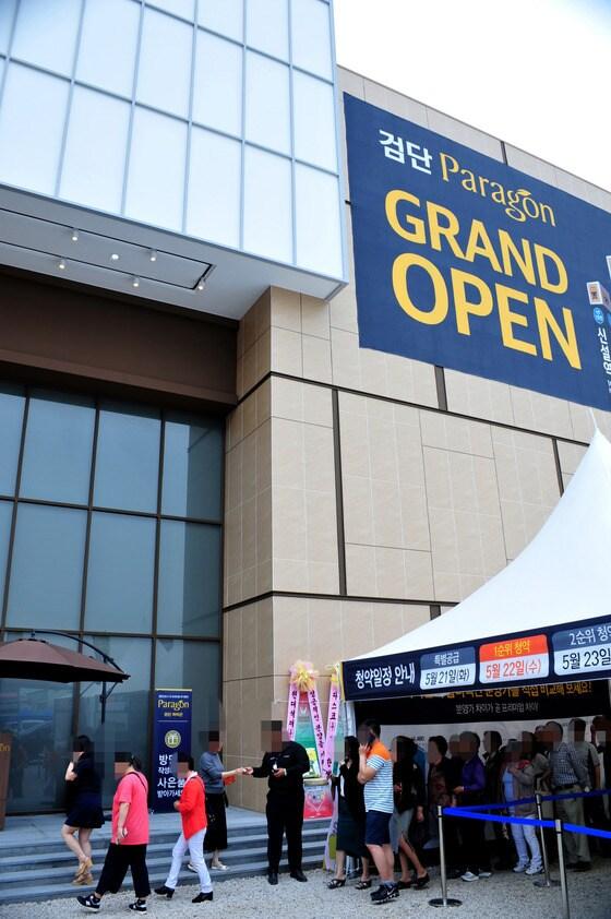 본문 이미지 - 검단 파라곤의 모델하우스 모습.ⓒ 뉴스1