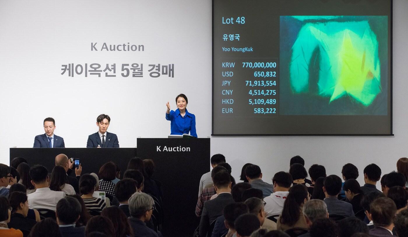 본문 이미지 - 유영국 '작품' 낙찰장면.(케이옥션 제공)ⓒ 뉴스1