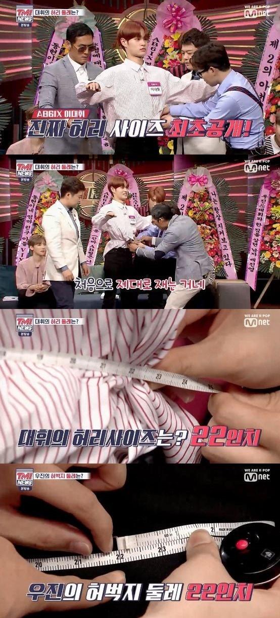 본문 이미지 - M.NET 예능 프로그램 'TMI NEWS'ⓒ 뉴스1