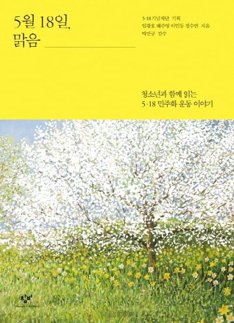 본문 이미지 - ⓒ 뉴스1