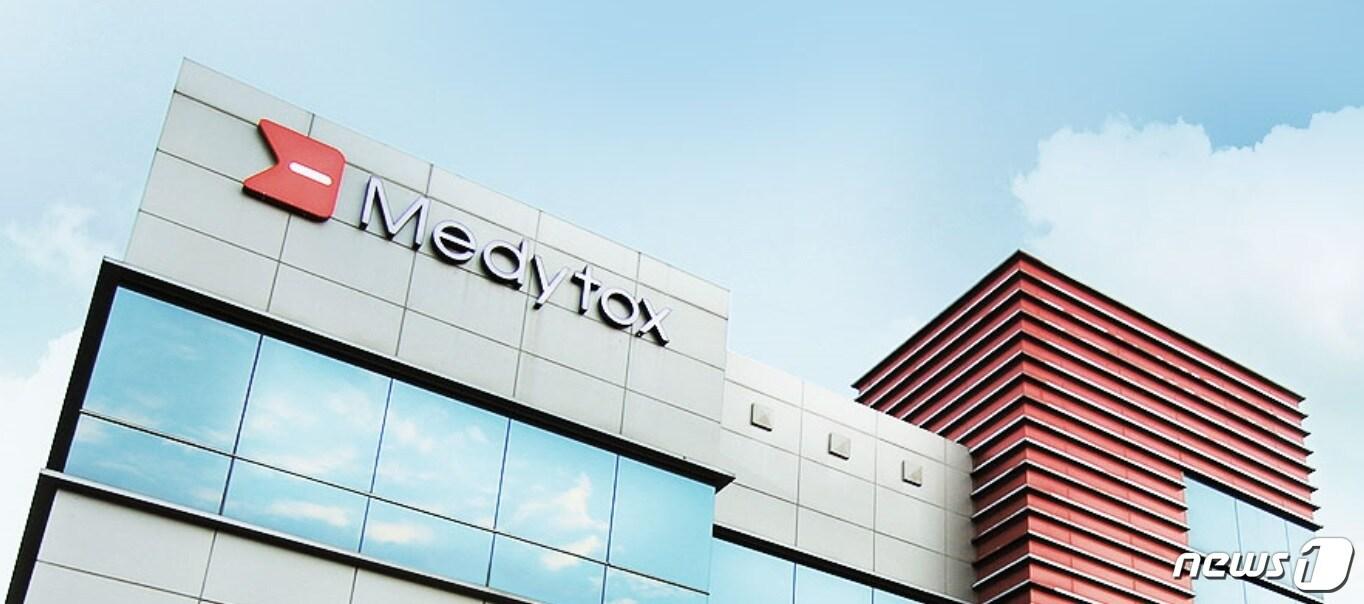 본문 이미지 - 메디톡스 오창1공장.(자료 : 메디톡스 홈페이지 갈무리) ⓒ 뉴스1