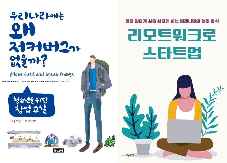 본문 이미지 - ⓒ 뉴스1