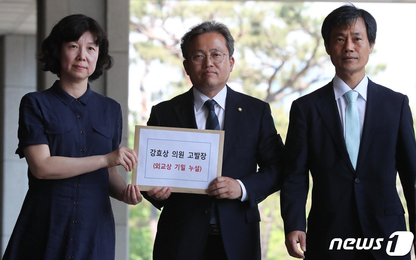 본문 이미지 - 송기헌 더불어민주당 법률위원장이 24일 서울 서초구 중앙지방검찰청에 한미 정상간 통화 내용 누출 논란을 빚고 있는 강효상 자유한국당 의원을 고발하고 있다. 2019.5.24/뉴스1 ⓒ News1 허경 기자