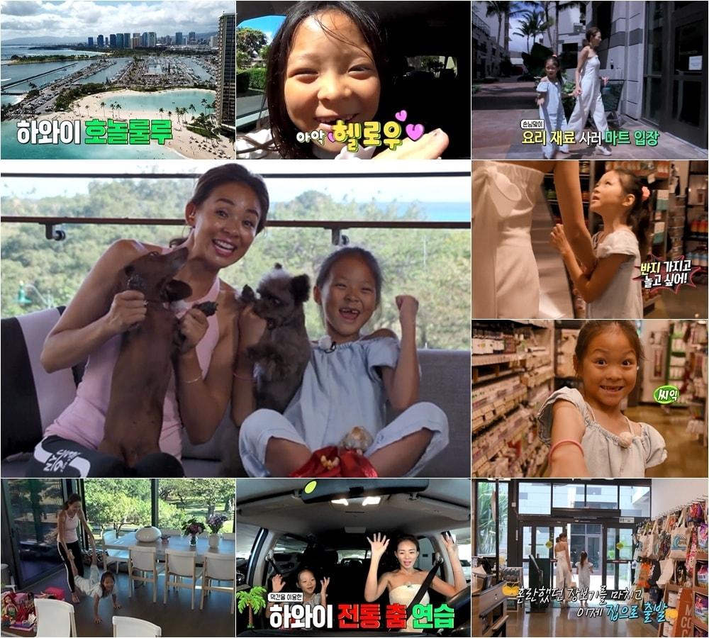 본문 이미지 - MBC ⓒ 뉴스1