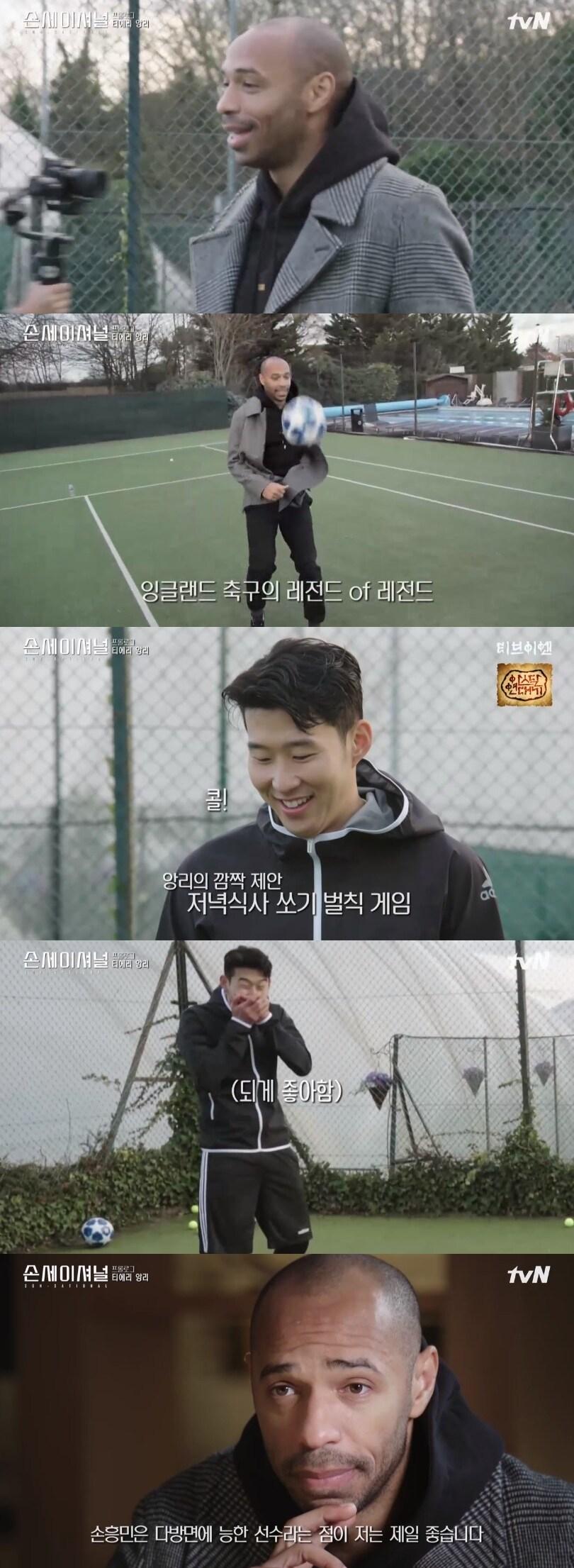 본문 이미지 - tvN ⓒ 뉴스1