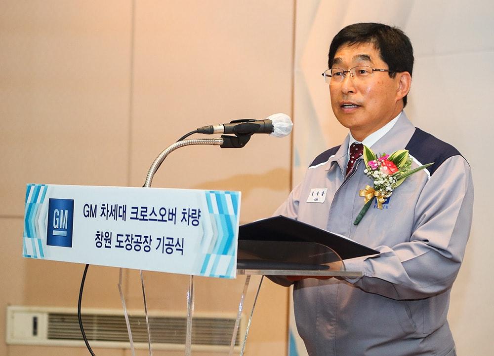 본문 이미지 - 김선홍 한국지엠(GM) 창원공장 본부장이 27일 창원공장에서 열린 차세대 글로벌 신제품 생산을 위한 도장공장 착공식에서  발언하고 있는 모습. (한국지엠 제공) ⓒ 뉴스1