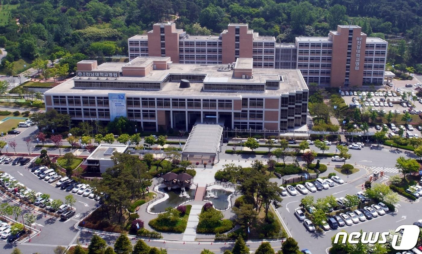 화순전남대병원 전경. 뉴스1 ⓒ News1
