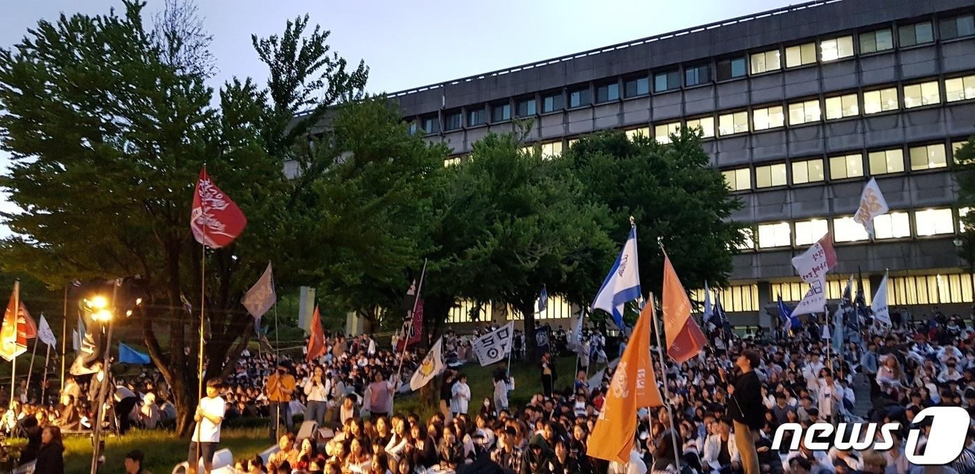 서울대 총학생회 제공 ⓒ News1 서혜림 기자