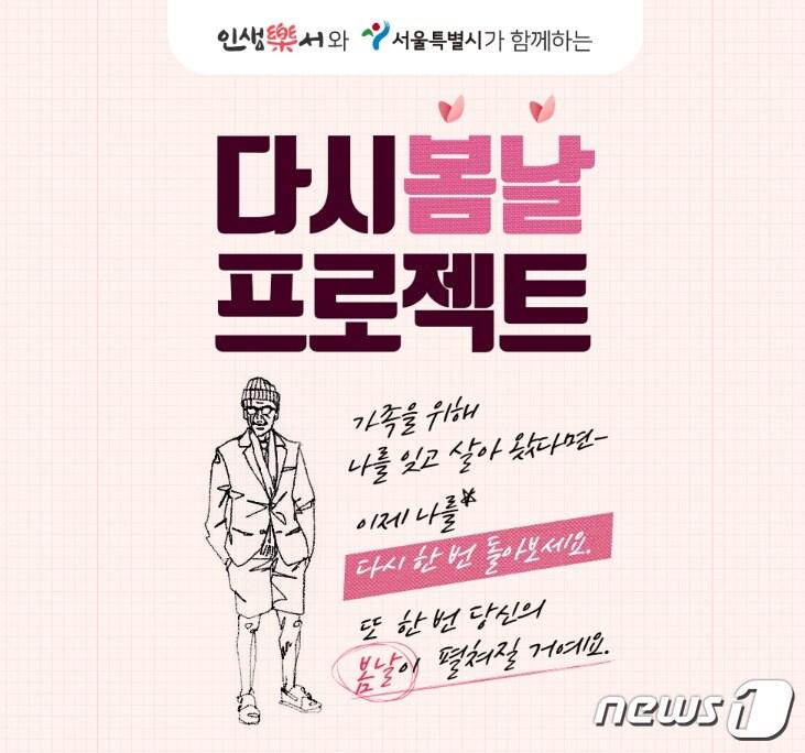 본문 이미지 - ⓒ 뉴스1