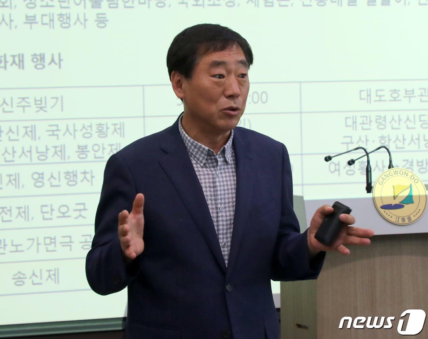 본문 이미지 - 김동찬 강릉단오제위원회 위원장이 28일 강원도청 브리핑룸에서 ‘지나온 천년‧이어갈 천년 2019 강릉단오제’에 대해 설명하고 있다. 강릉단오제 본행사는 오는 6월3일부터 10일까지 강릉남대천 및 지정행사장에서 열린다. 2019.5.28/뉴스1 ⓒ News1 하중천 기자