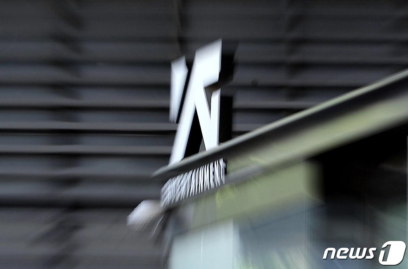  서울 마포구 합정동의 YG&#40;와이지&#41; 엔터테인먼트 사옥.  2019.5.28/뉴스1 ⓒ News1 박정호 기자