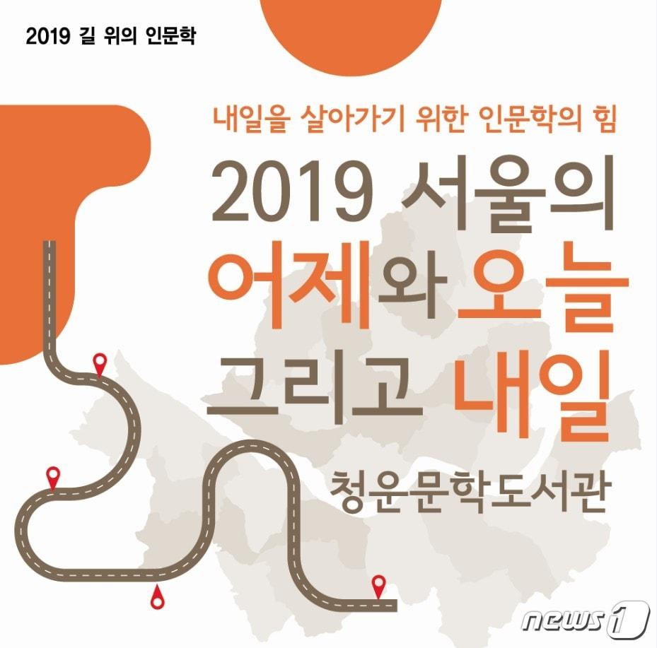 본문 이미지 - ⓒ 뉴스1