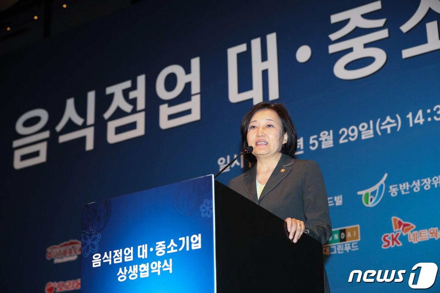 본문 이미지 - 박영선 중소벤처기업부 장관이 29일 서울 중구 플라자호텔에서 열린 음식점업 대·중소기업 상생협약식에서 축사를 하고 있다. 2019.5.29/뉴스1 ⓒ News1 허경 기자