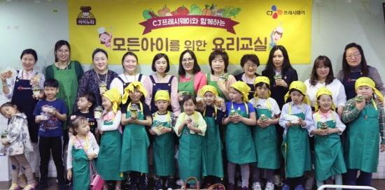 본문 이미지 - CJ프레시웨이 '모든아이 요리교실' 참가자 단체사진(CJ프레시웨이)ⓒ 뉴스1
