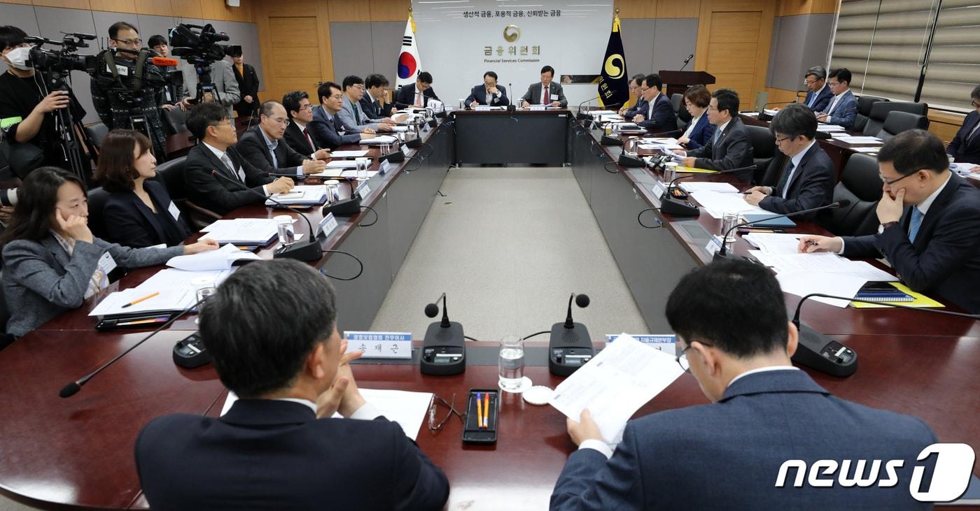 본문 이미지 - 지난 5월 3일 오전 서울 종로구 정부서울청사에서 열린 금융규제혁신 통합추진회의. 2019.5.6/뉴스1 ⓒ News1 안은나 기자