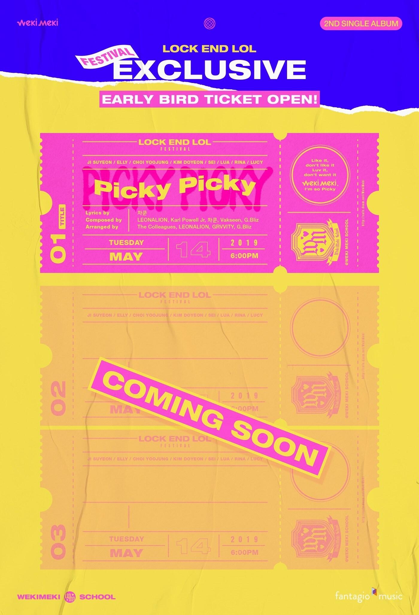 본문 이미지 - 판타지오뮤직 ⓒ 뉴스1