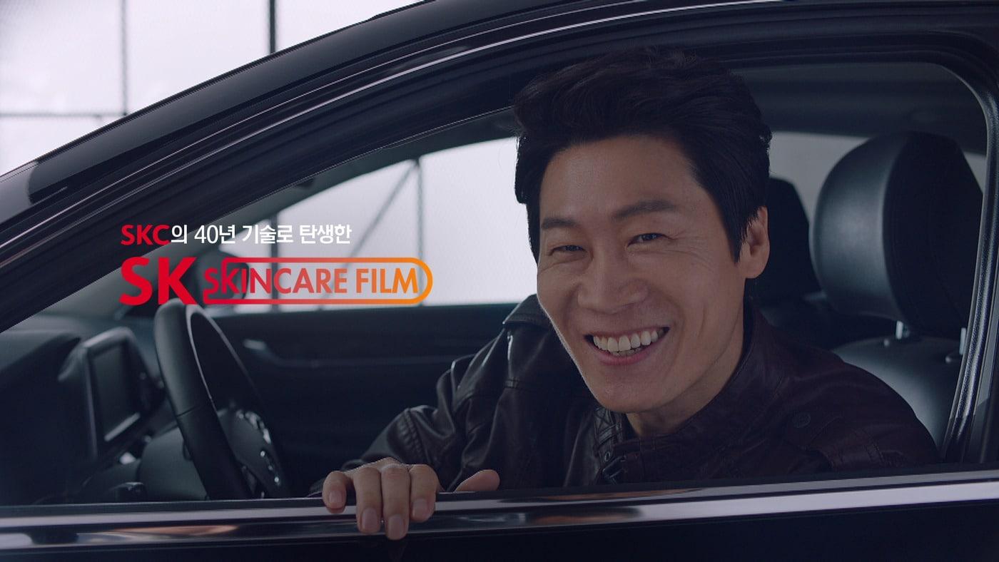 (SKC 제공) ⓒ 뉴스1