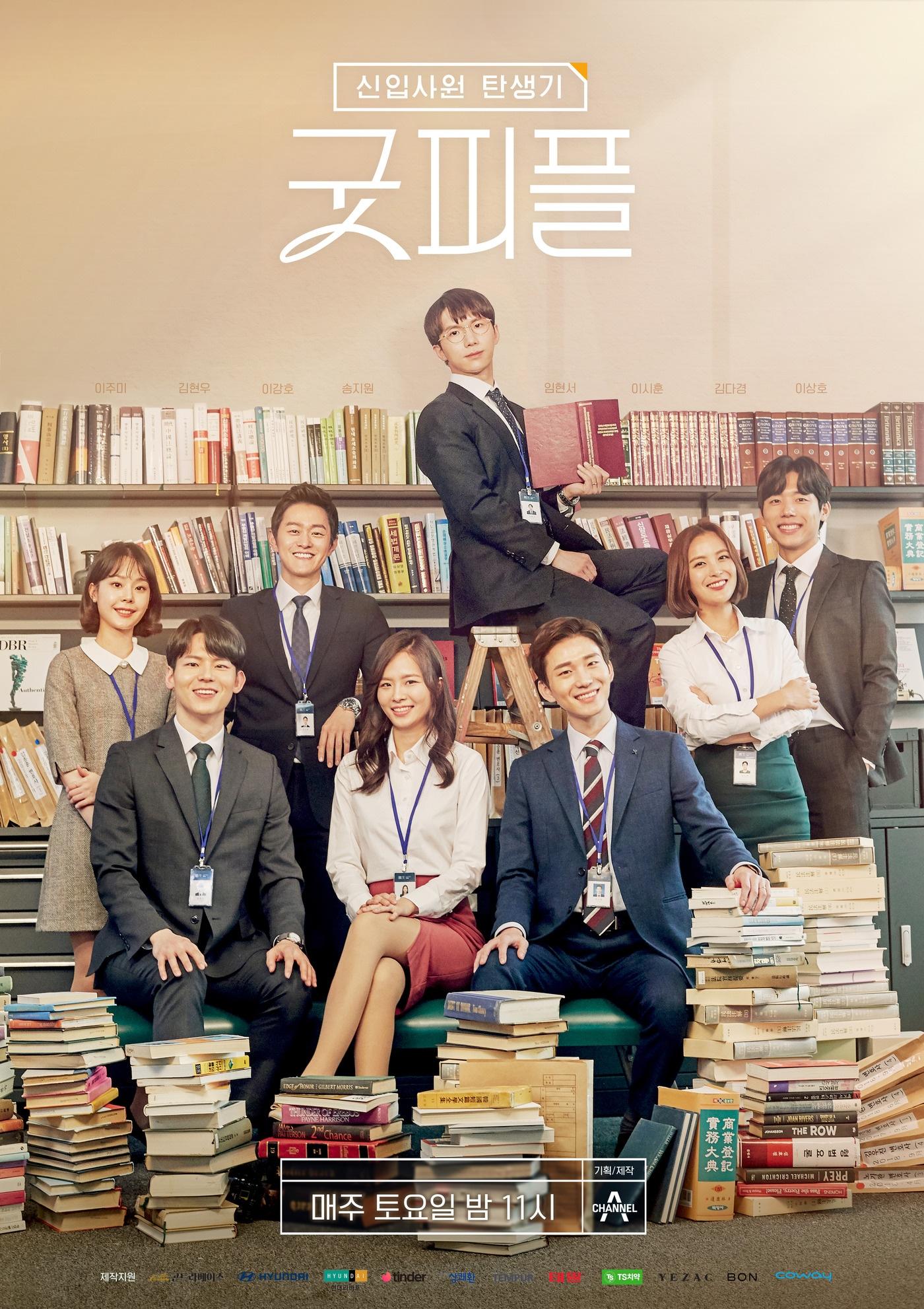 본문 이미지 - 채널A ⓒ 뉴스1