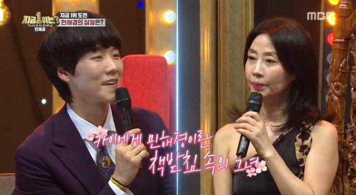 본문 이미지 - '다시 쓰는 차트쇼 지금 1위는?' 캡처 ⓒ 뉴스1