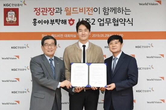 본문 이미지 - KGC인삼공사-월드비전이 지난 29일 진행한 협약식 모습. 양호승 월드비전 회장(왼쪽), 유지태(가운데),KGC인삼공사 박정환 전략본부장(오른쪽).(자료제공=KGC인삼공사)ⓒ 뉴스1