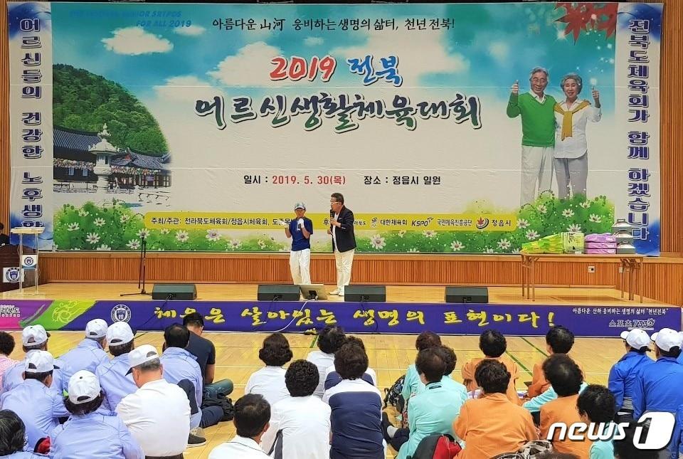 본문 이미지 - ‘2019 전북어르신생활체육대회‘가 30일 정읍군민체육센터체육관 등 정읍시 일원에서 개최됐다.(전북체육회 제공)/ⓒ 뉴스1